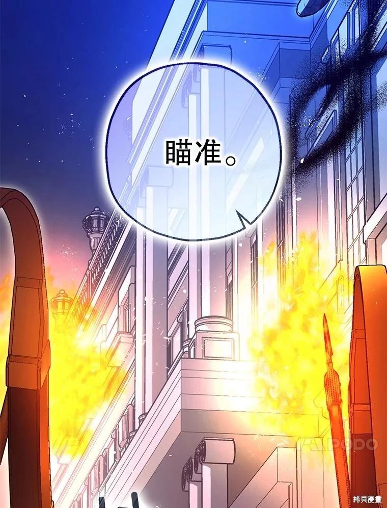 第92话89
