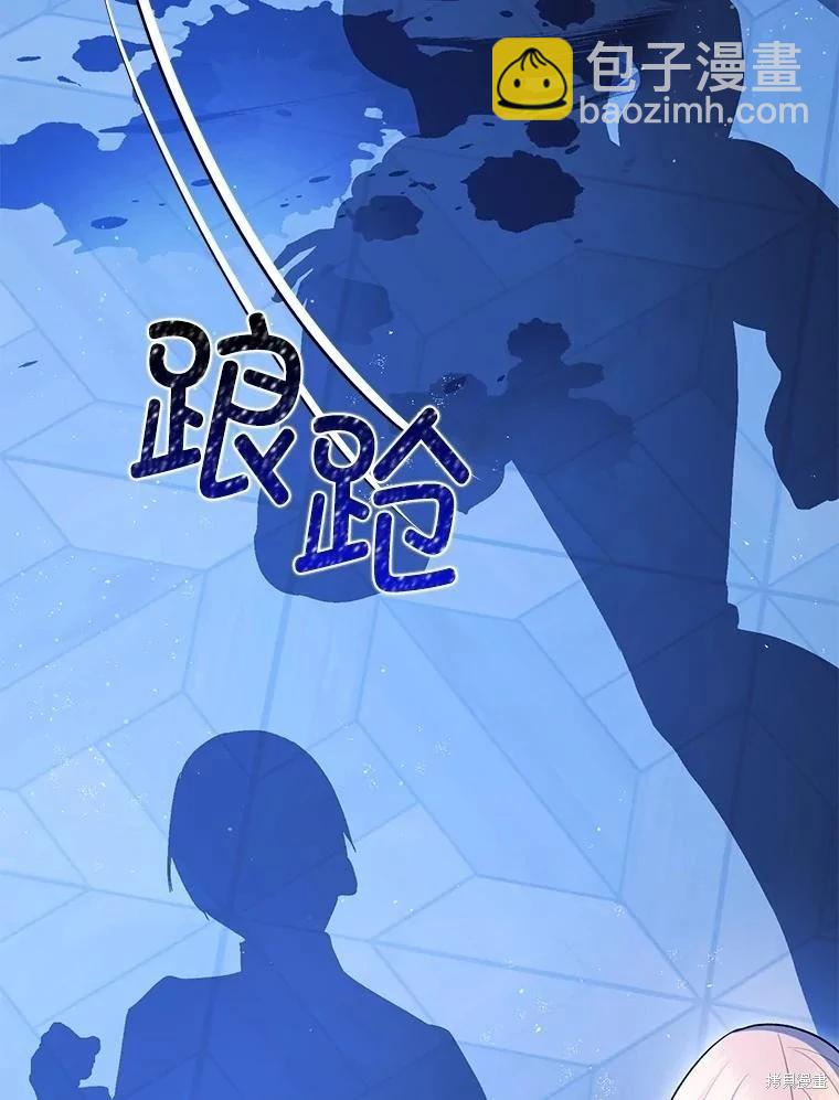 第92话9