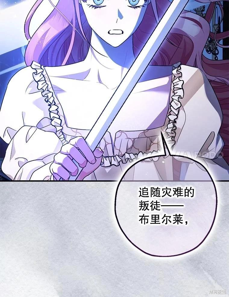第93话10