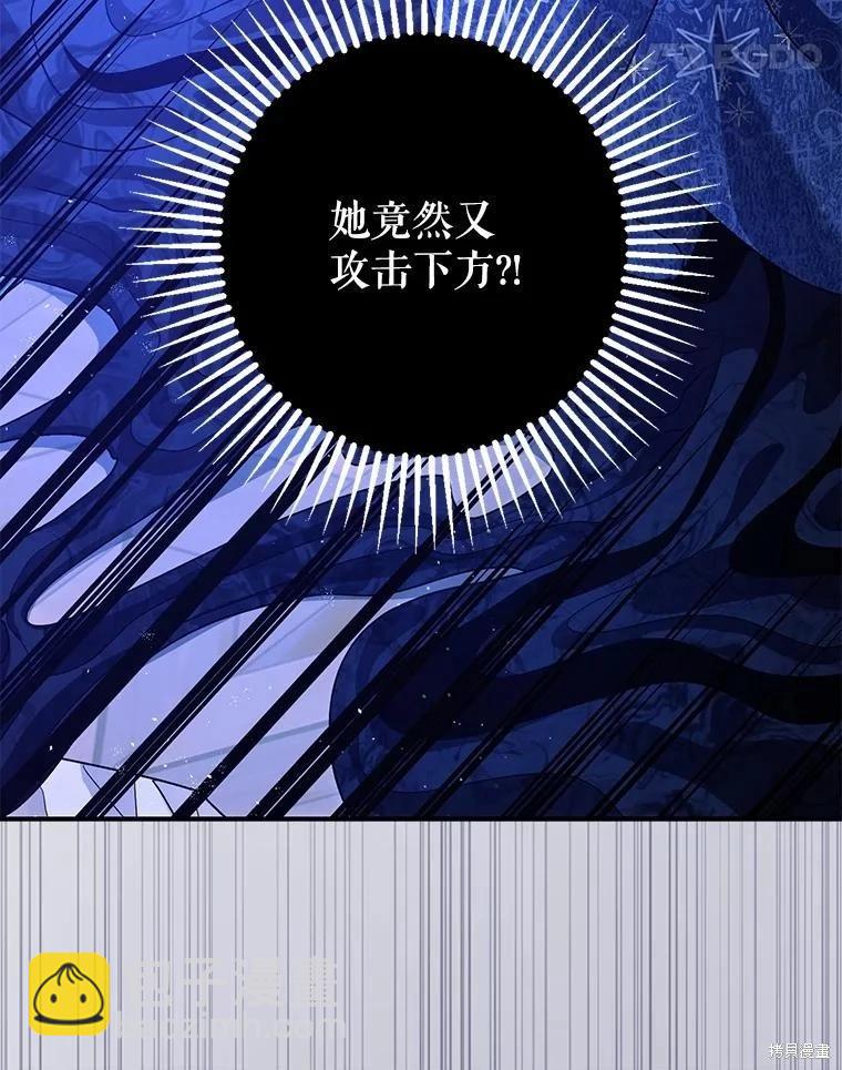 第93话104