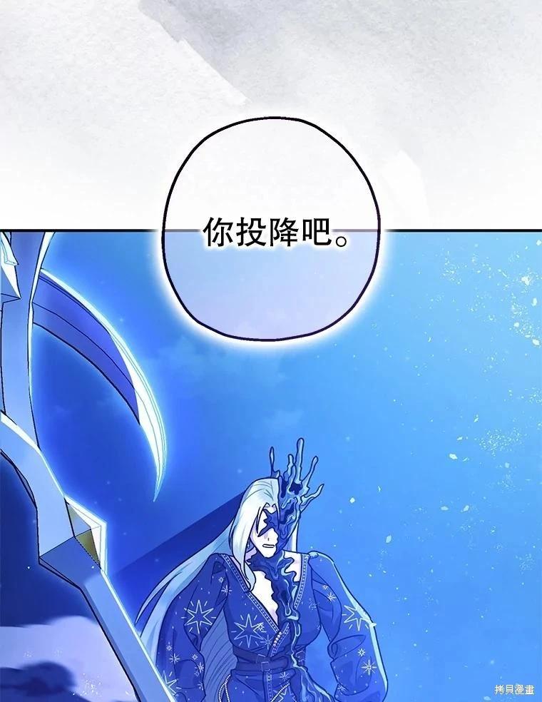 第93话11