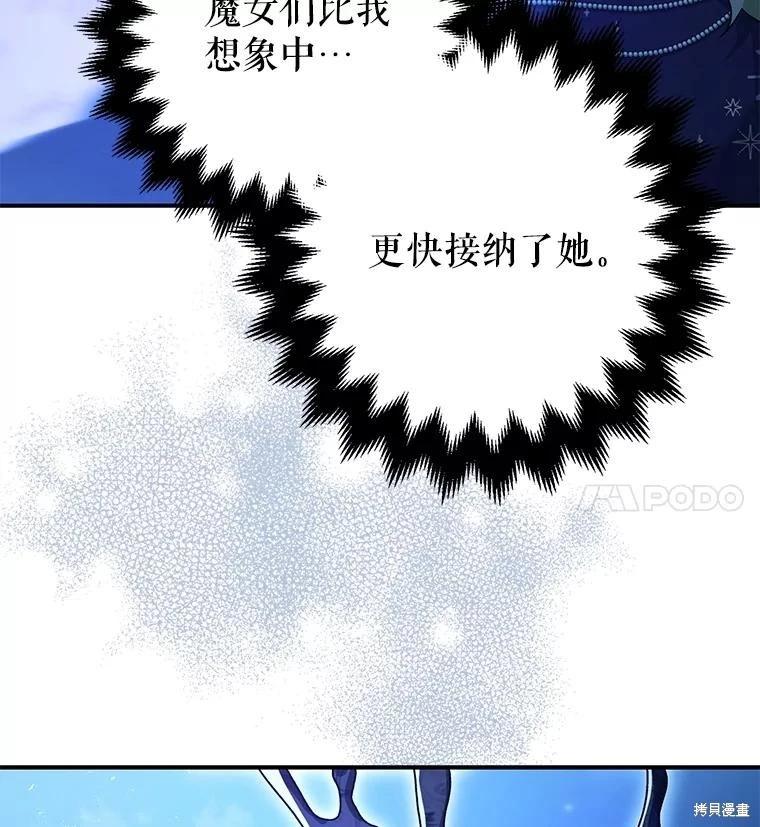 第93话116