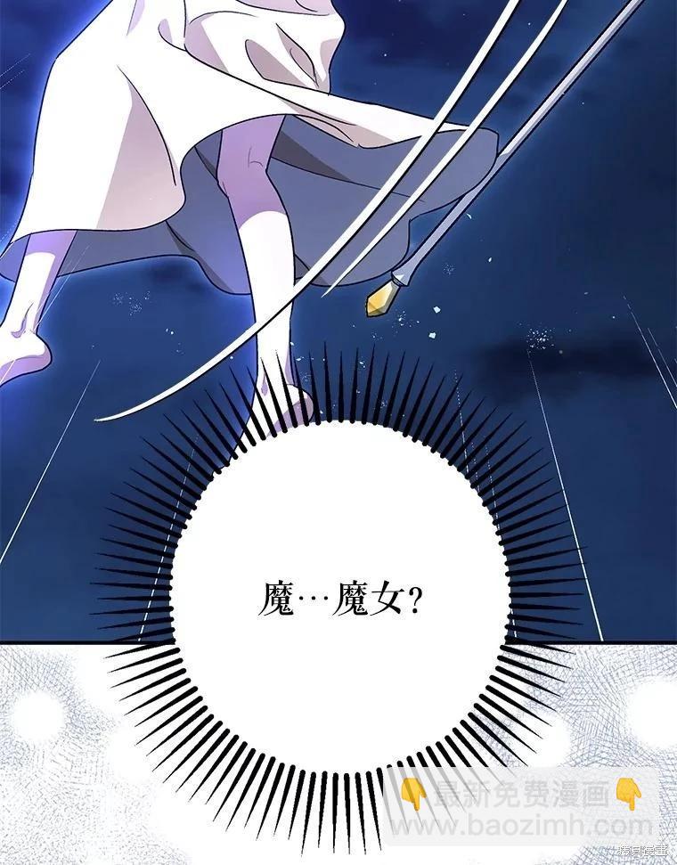 第93话117