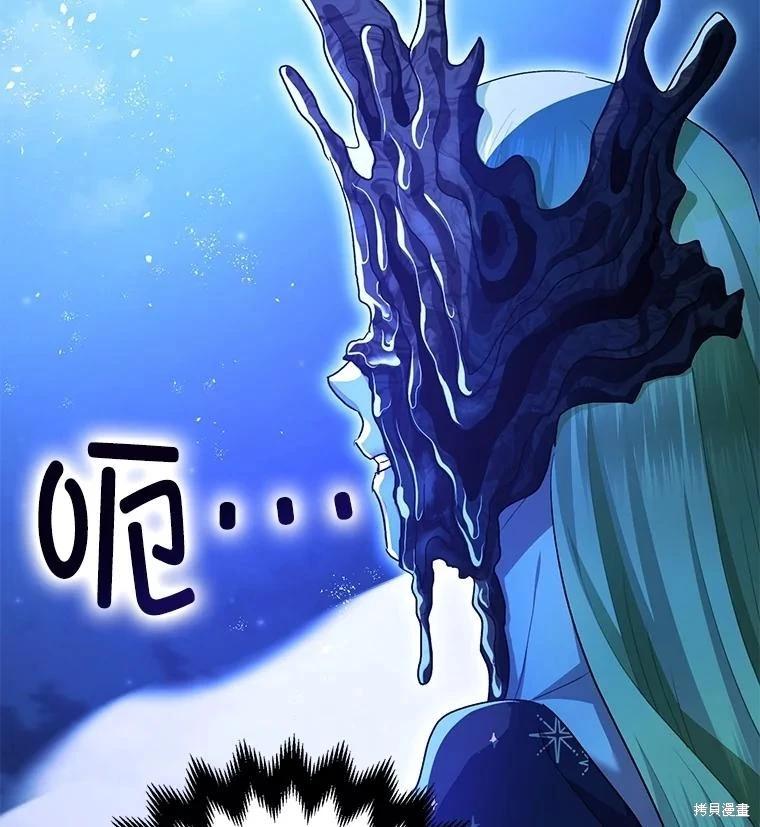 第93话118