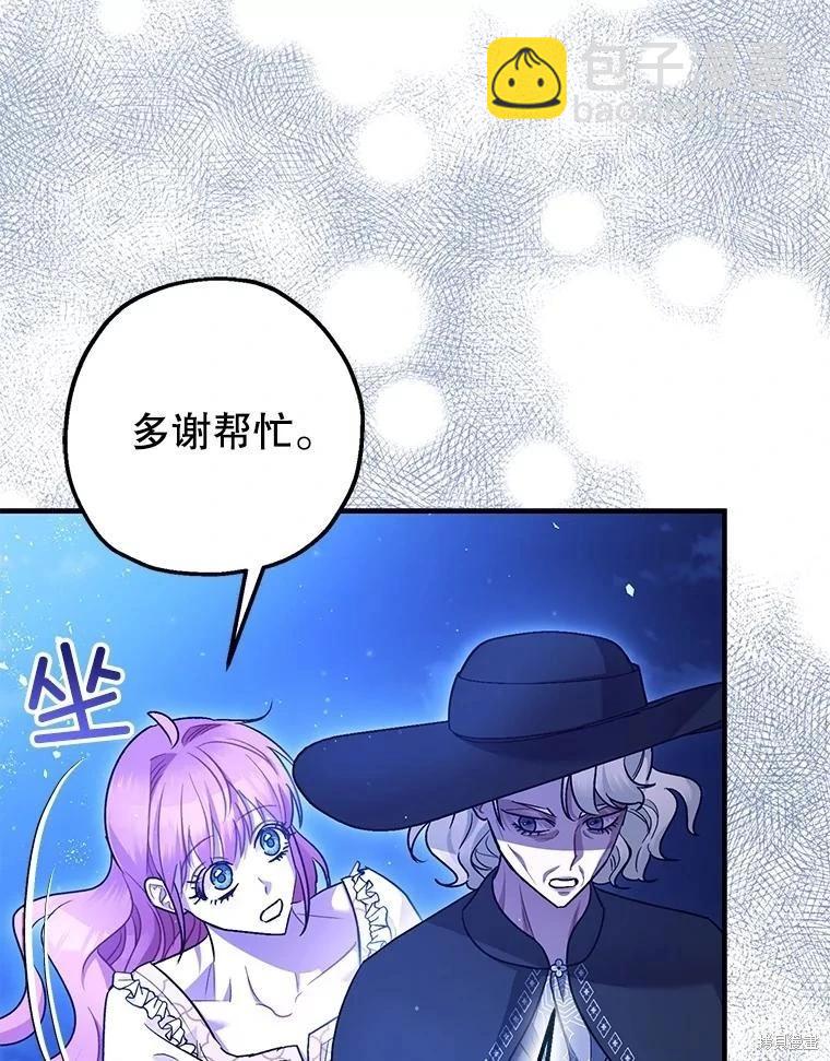 第93话119