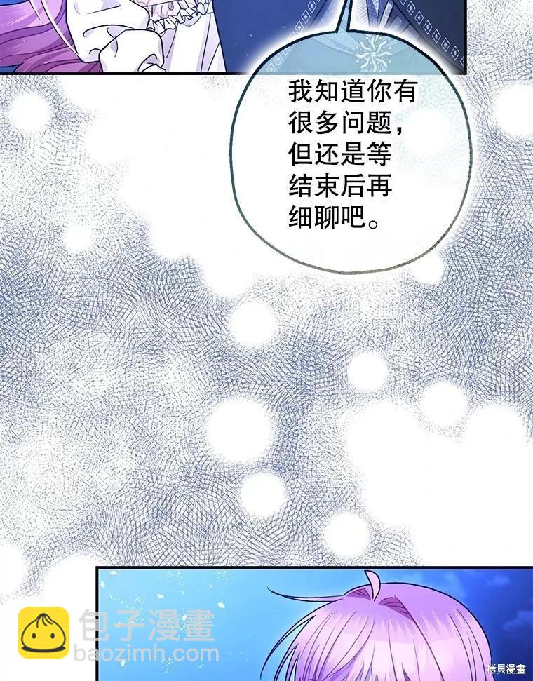 第93话121