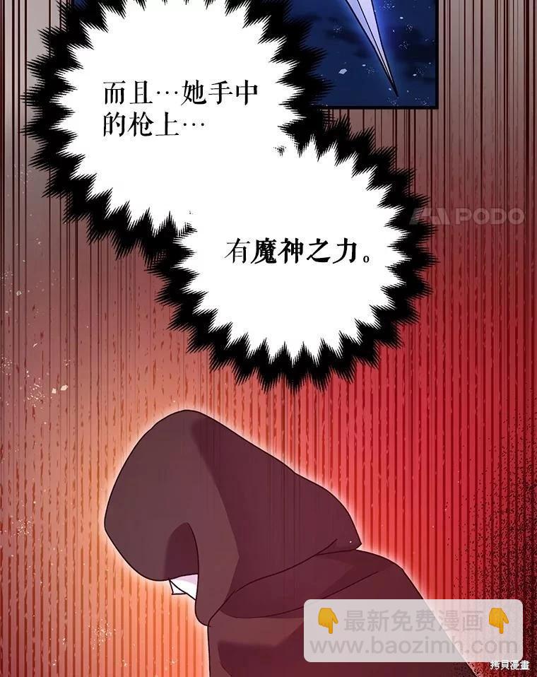 第93话124