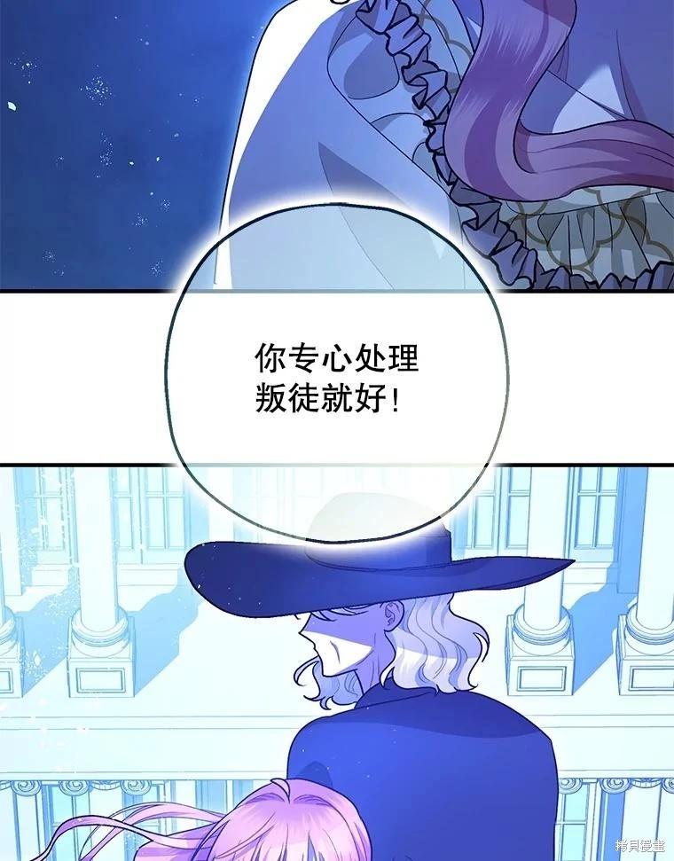第93话127