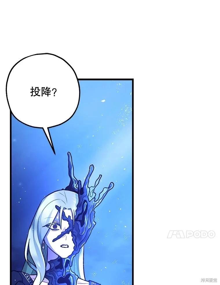 第93话13
