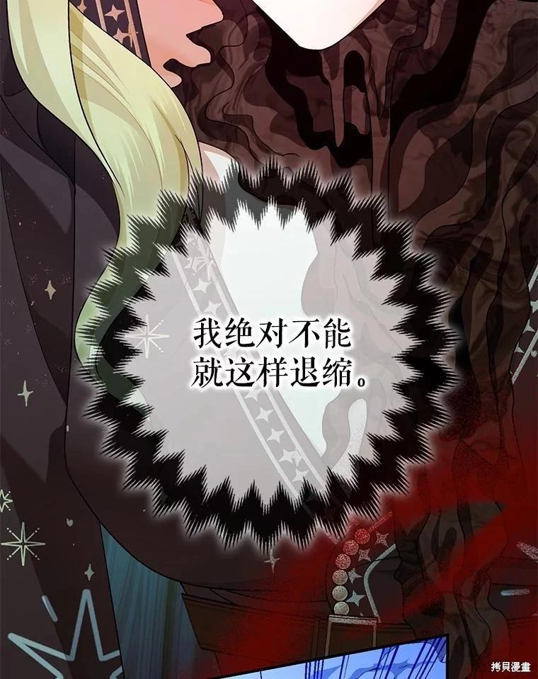 第93话136