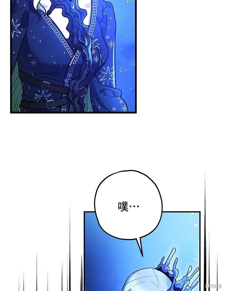 第93话14