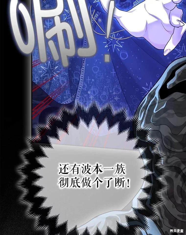 第93话142