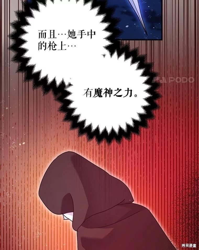 第93话153