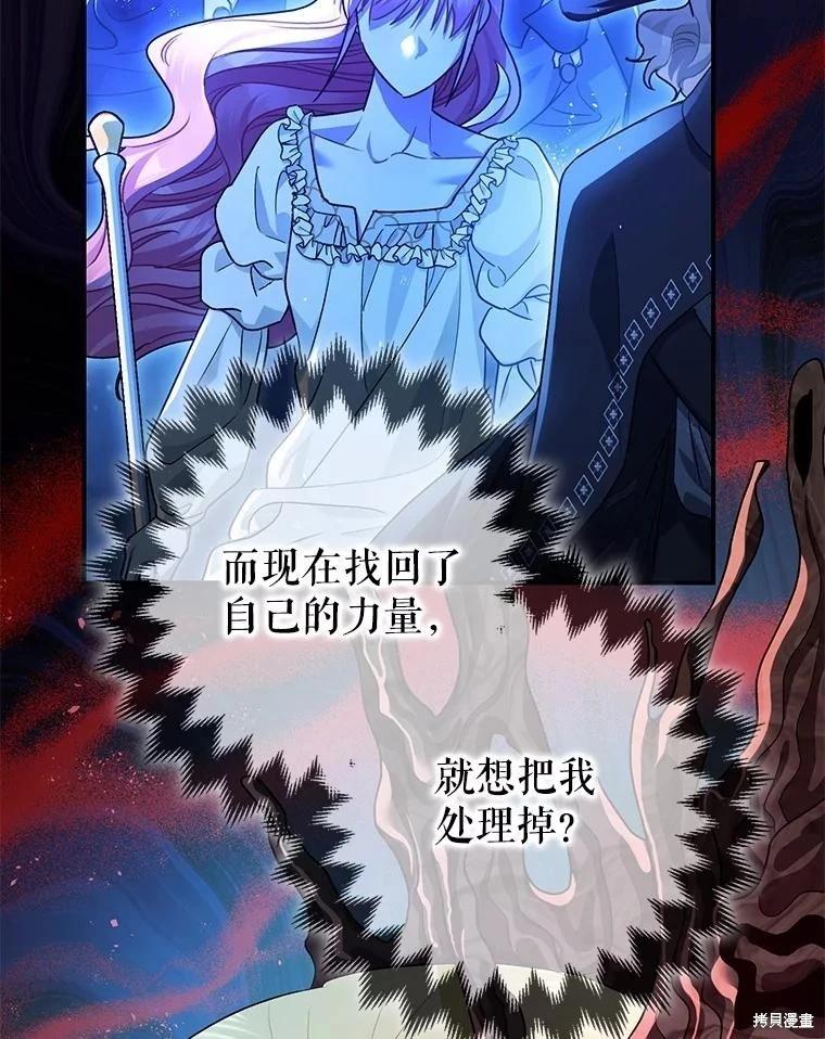 第93话165