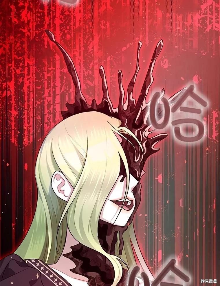 第93话17