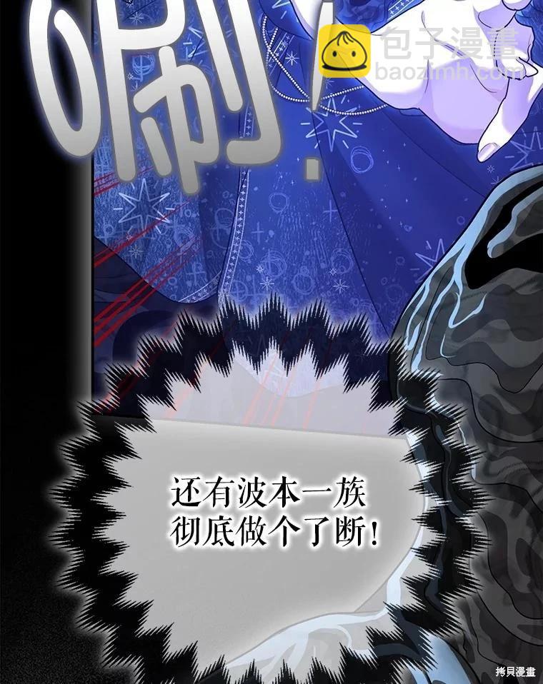 第93话175