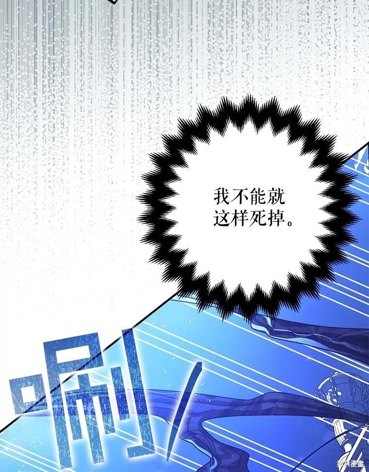 第93话202