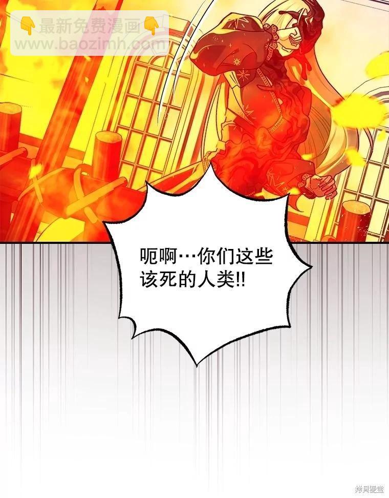 第93话220