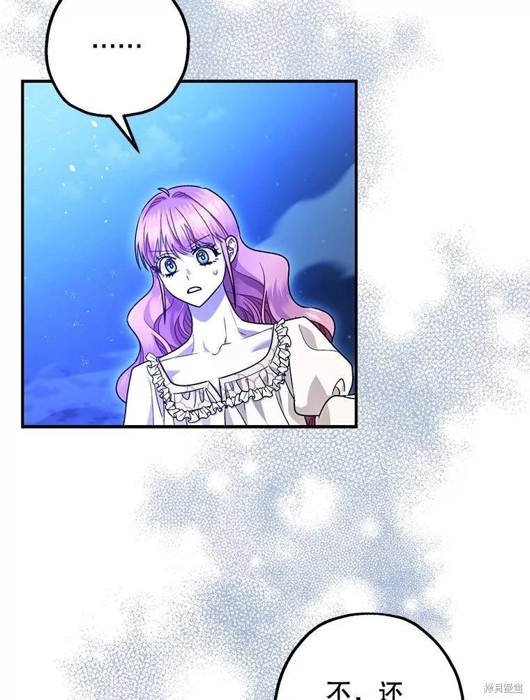 第93话227