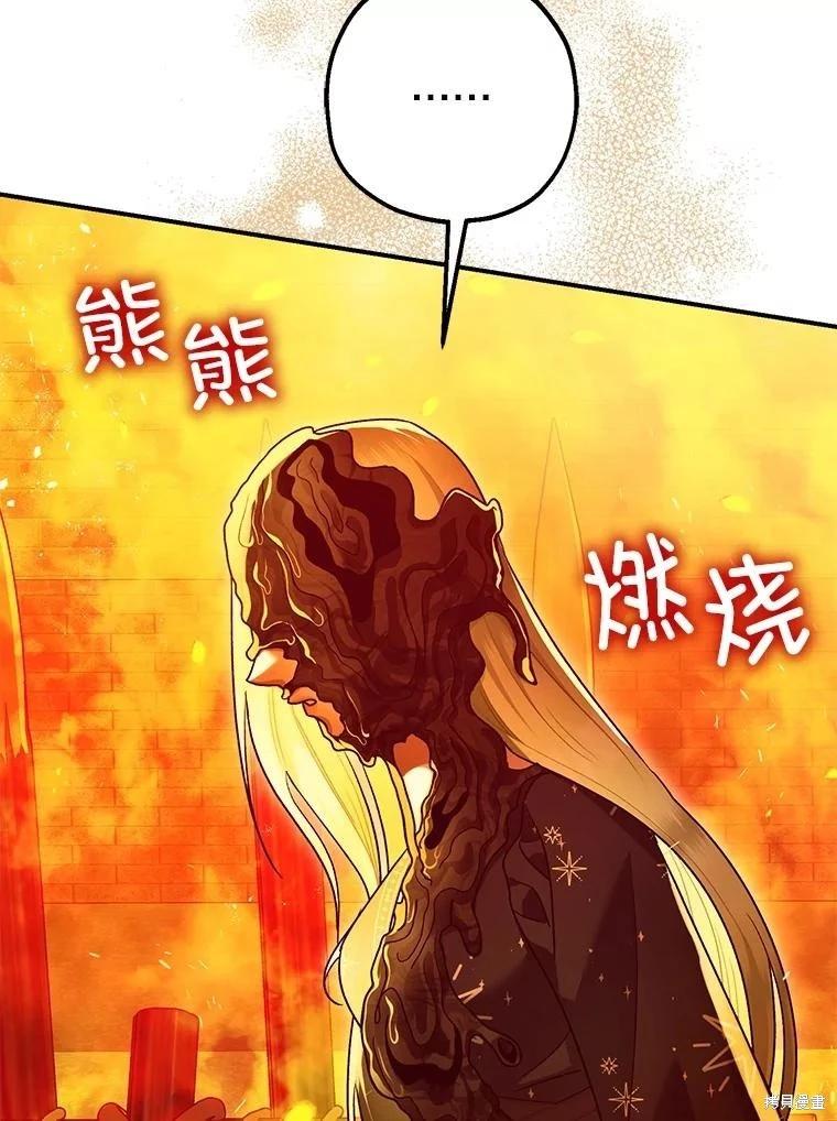 第93话234
