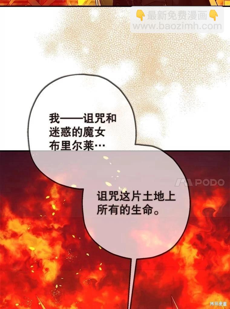 第93话236
