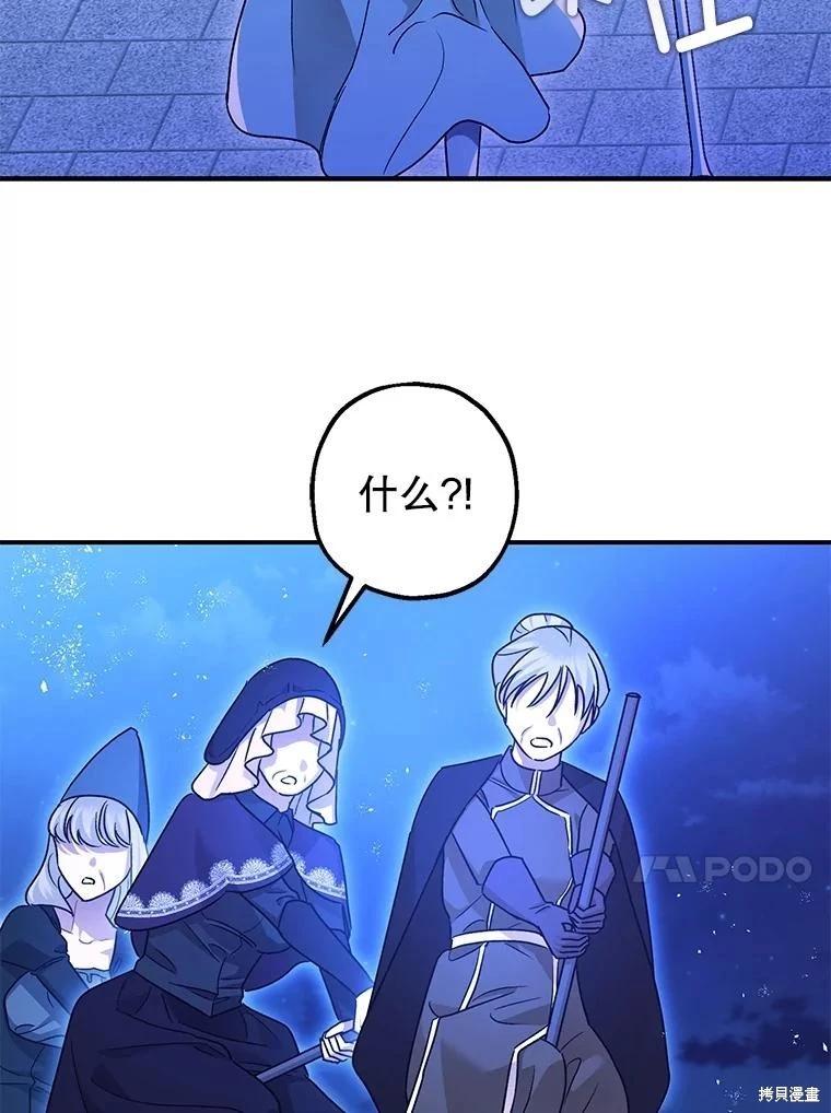 第93话242