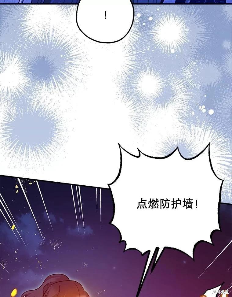 第93话243