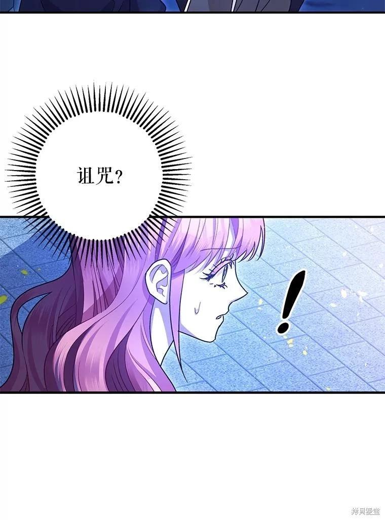第93话244
