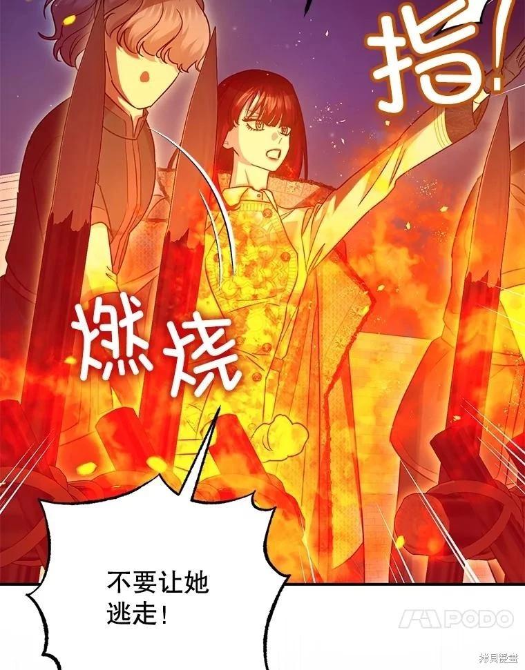 第93话245