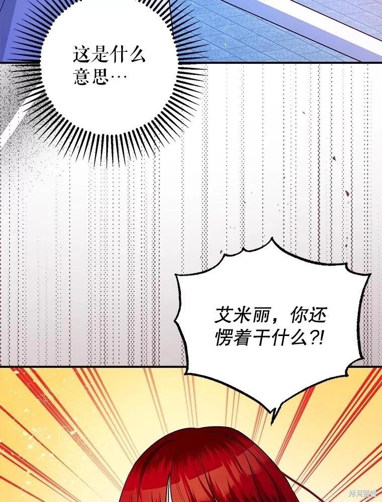 第93话248