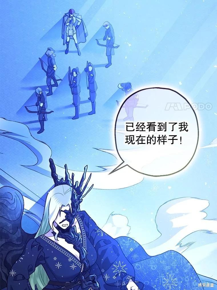 第93话25