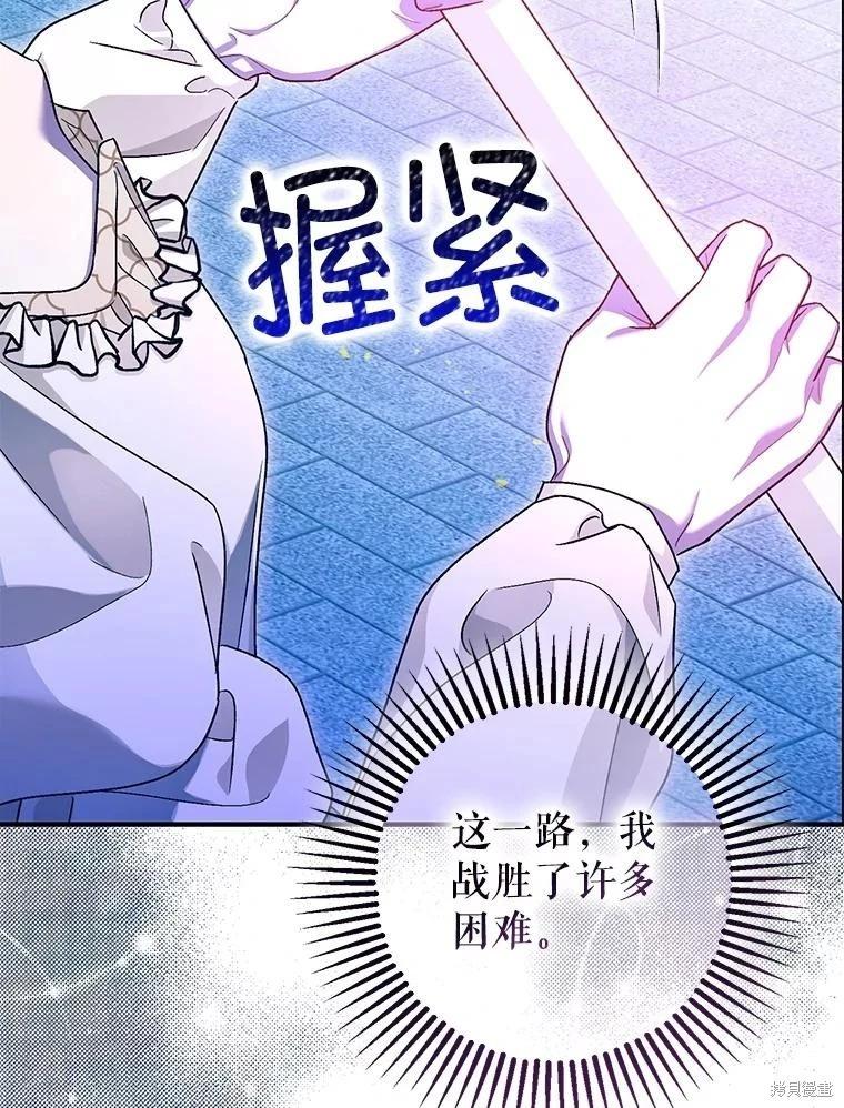 第93话254