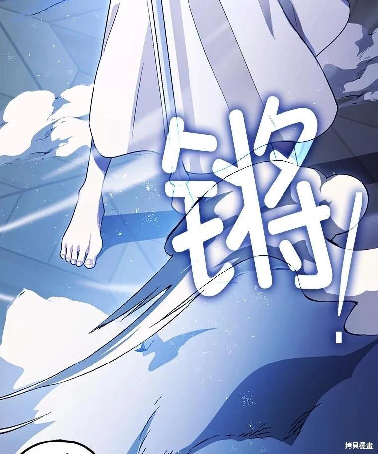 第93话26