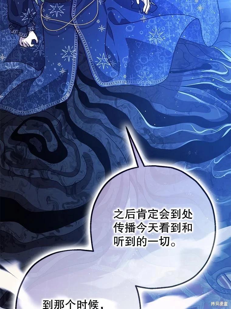 第93话27