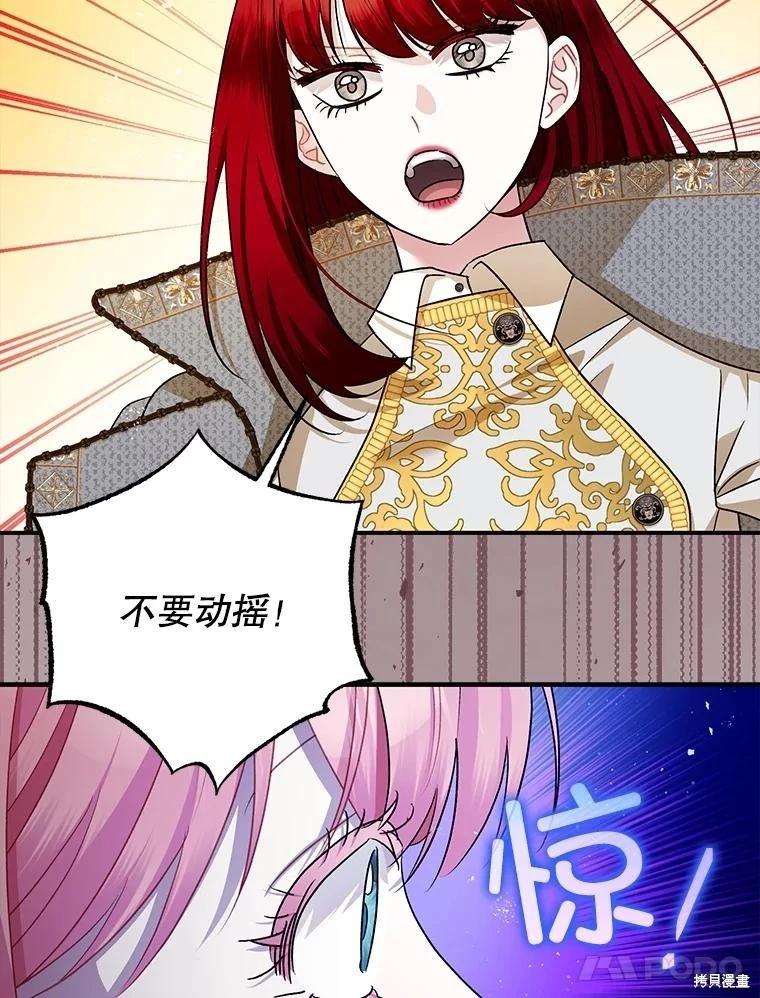 第93话283