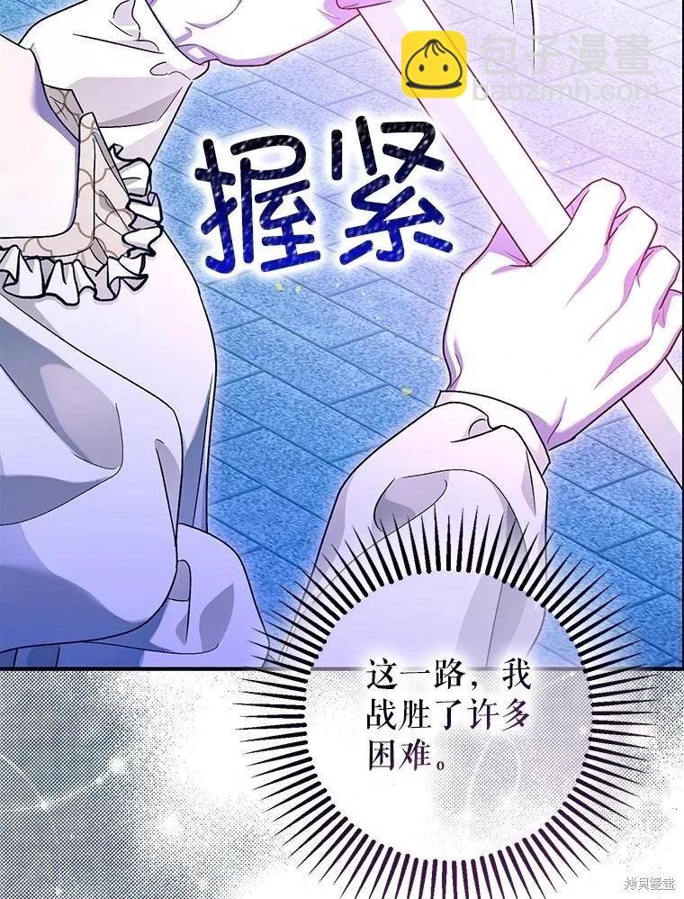 第93话287
