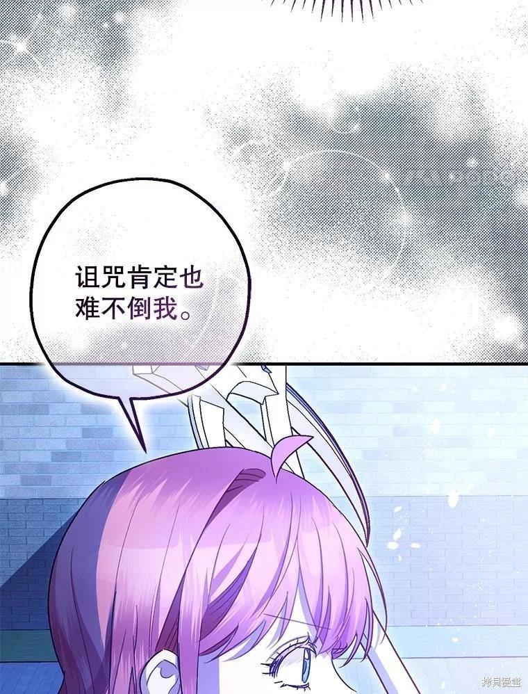 第93话289