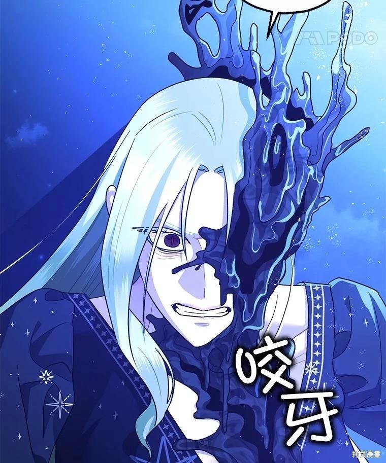 第93话30