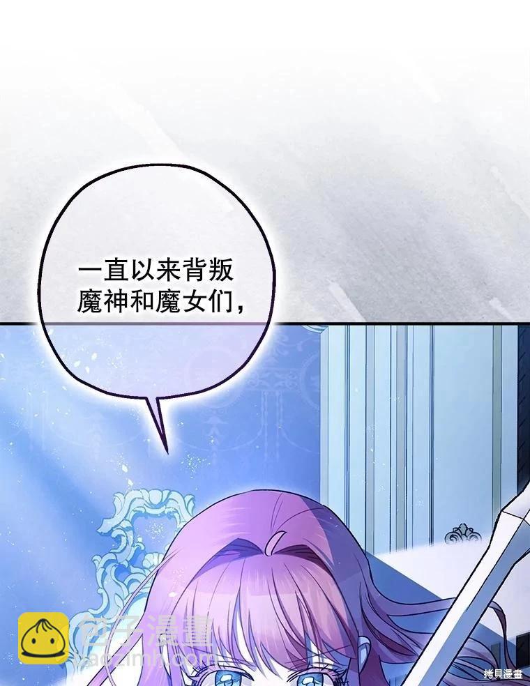 第93话34