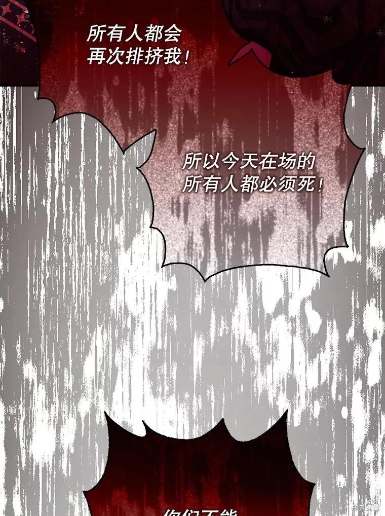 第93话35