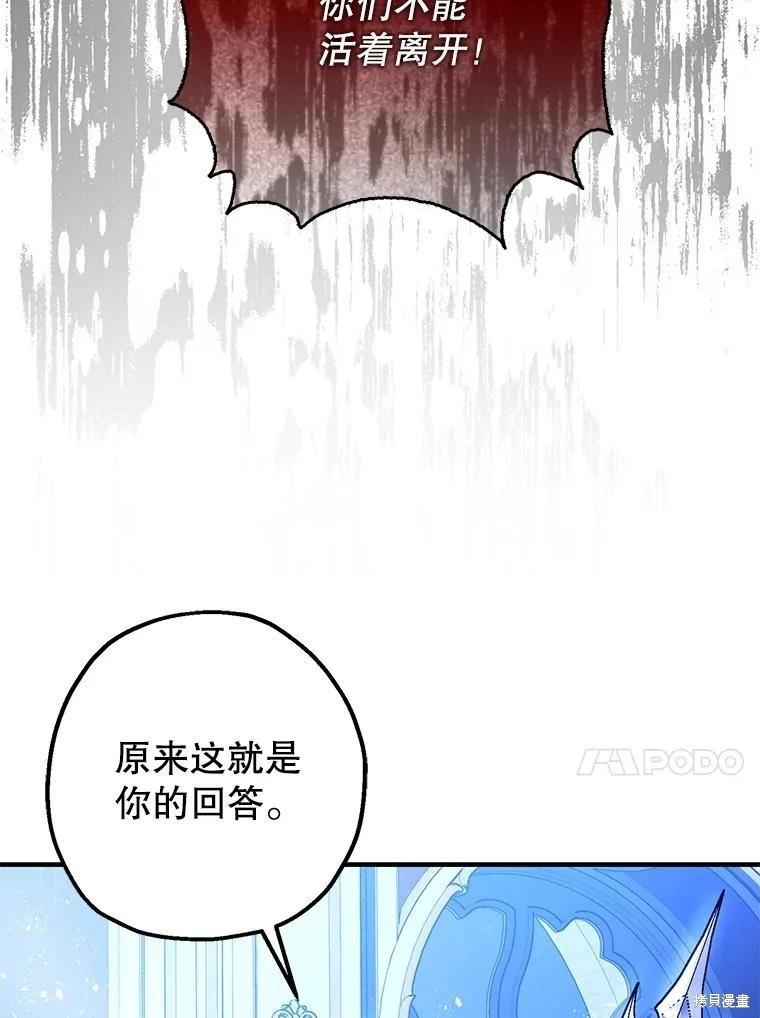 第93话37