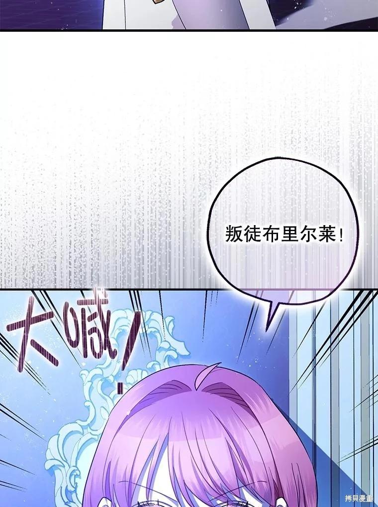 第93话41