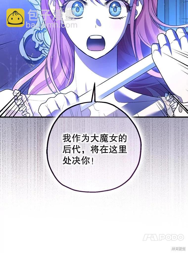 第93话43