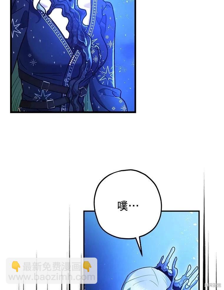 第93话44