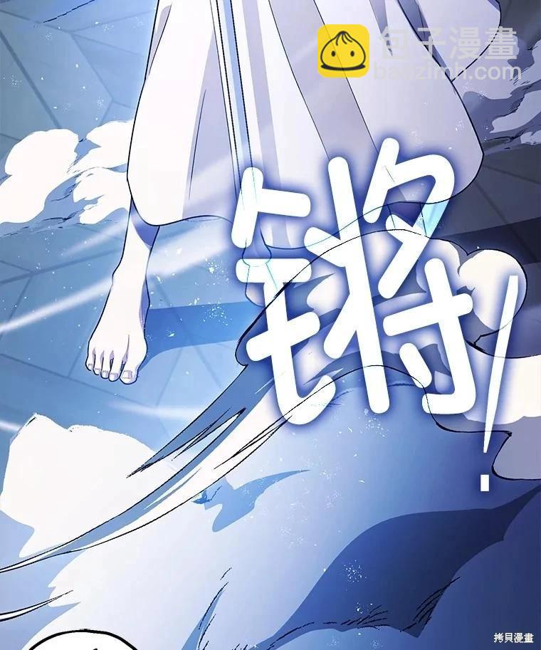 第93话5
