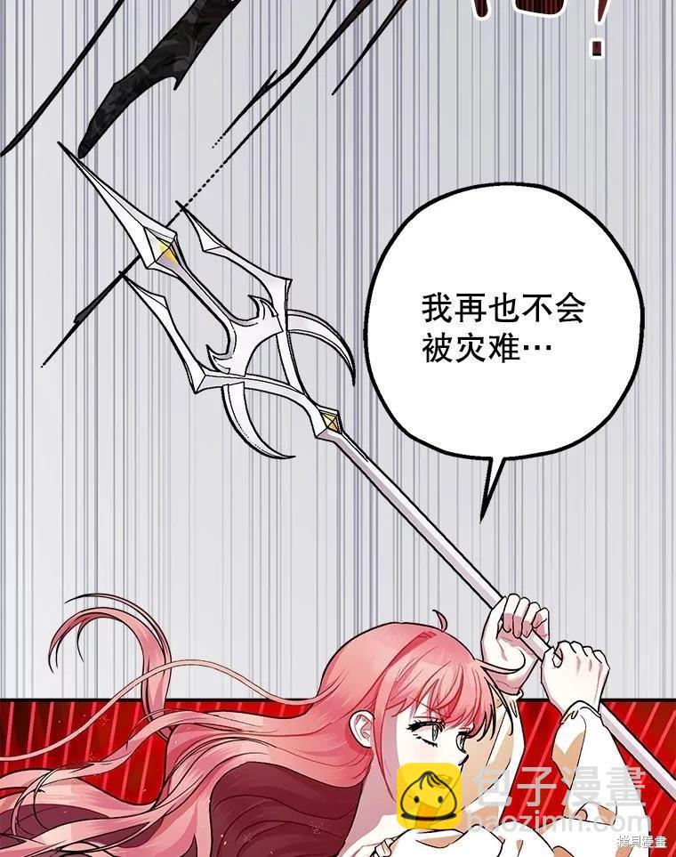 第93话59