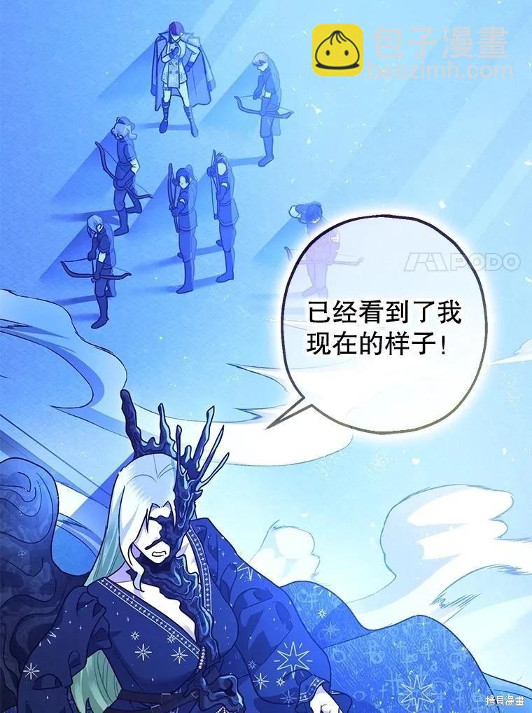 第93话60