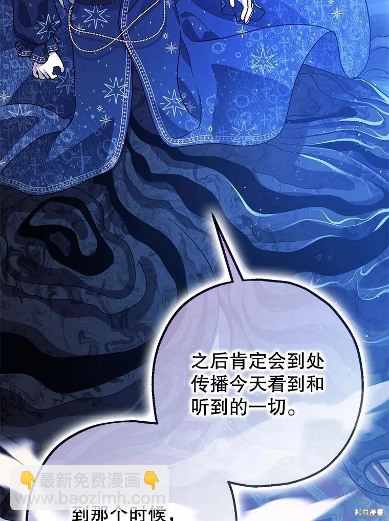 第93话62