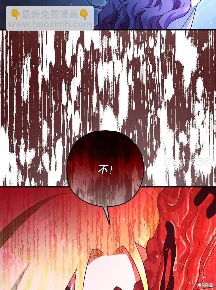 第93话66