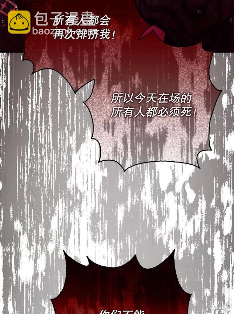第93话70